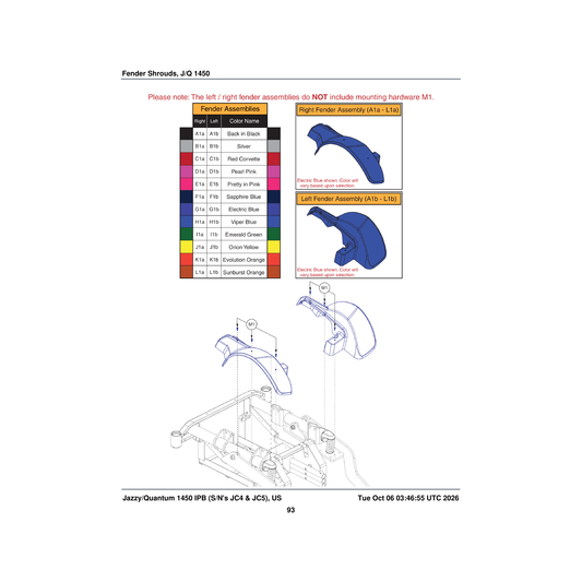 Pride Mobility DWR1660E021T shroud fender orion yellow right jazzy/quantum1450 e-1660-021 parts diagram