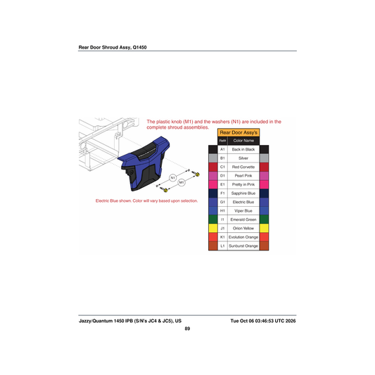 Pride Mobility SHDASMB7110023 rear door shroud assembly orion yellow quantum1450 e-1660-025 parts diagram